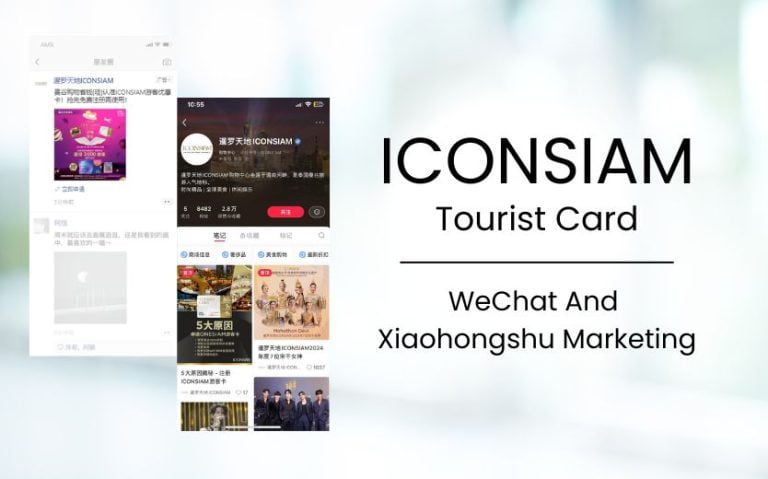 ICONSIAM Tourist Card - Xiaohongshu Marketing 1