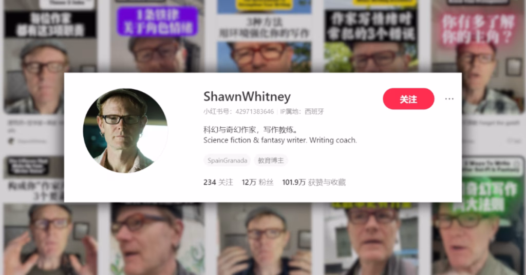screenshots of shawn whitney's rednote page with 1m followers